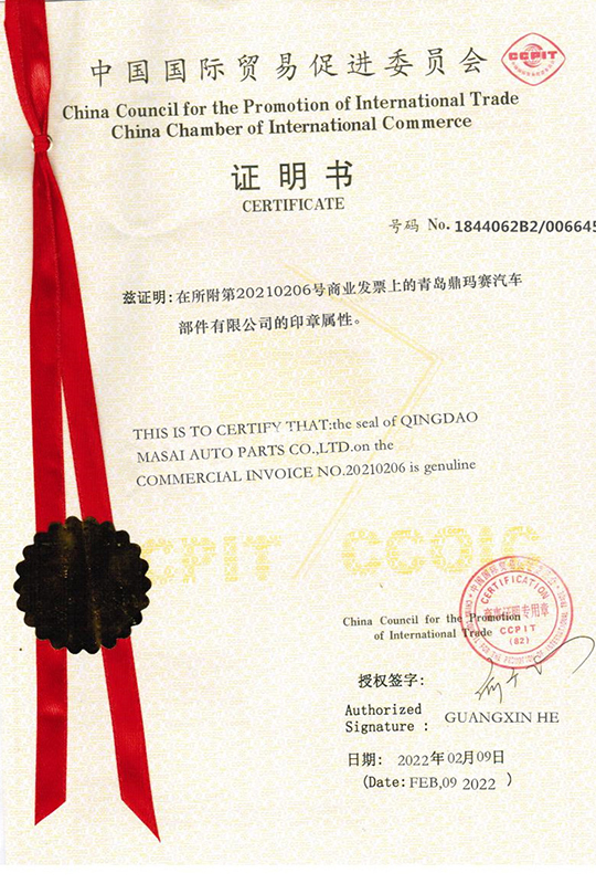 Certificates 6